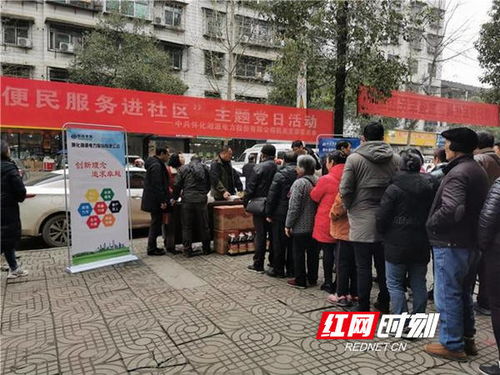 我為群眾辦實事丨維修隊進社區，義務服務暖民心