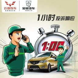 SGMW全國2600家服務網絡，近在身邊——以北京隆晟駿達為例，暢享便捷家庭汽車服務