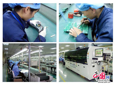 趙廣藝 打造中國家庭健康環保產業第一基地