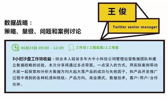 揭秘頂級(jí)產(chǎn)品背后的技術(shù)邏輯 從Google到微信的創(chuàng)新實(shí)踐與MSUP研發(fā)賦能