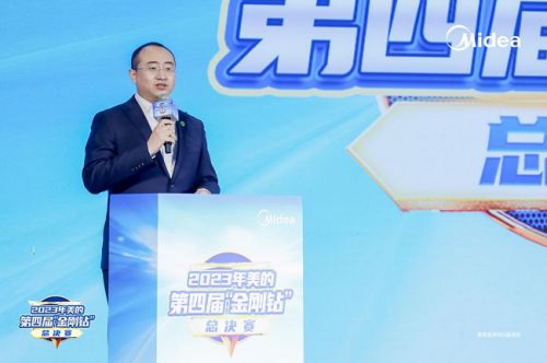 美的第四屆“金剛鉆”技能大賽落幕，以極致匠心鍛造技術服務新高標準