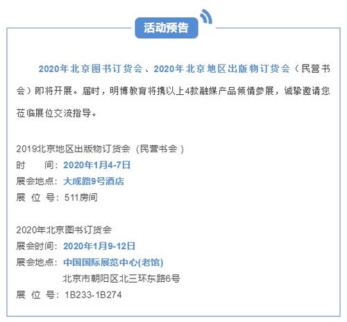 融媒產品 用科技賦能閱讀，讓文字躍然眼前